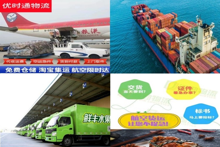 黔西到丹麦航空货运公司-黔西到丹麦物流专线